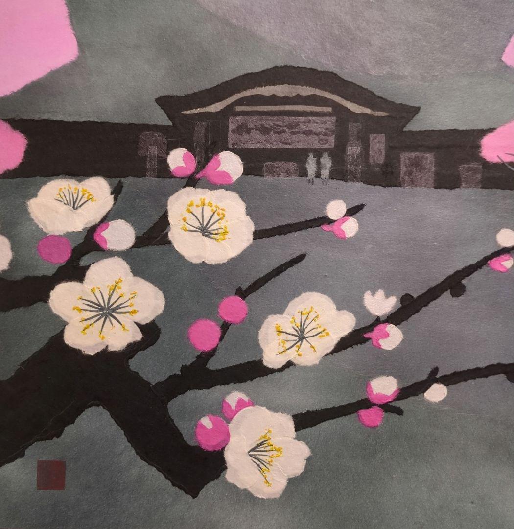 【ちぎり絵】「東風吹かば」　ハンドメイド　(P 10サイズ）暮らしに彩りを