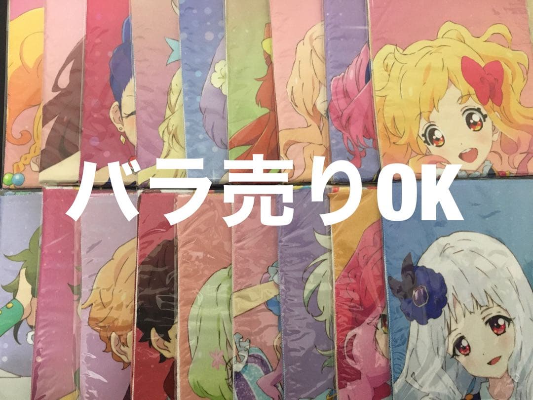 アイカツ スターズ タオル 18種 アイカツ スターズ タオル 18種 アイカツ スターズ タオル 18種 上品
