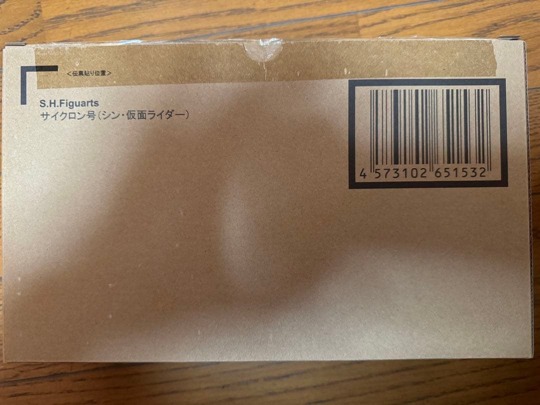 【プレミア完全セット】S.H.Figuarts シン・仮面ライダー コンプリート