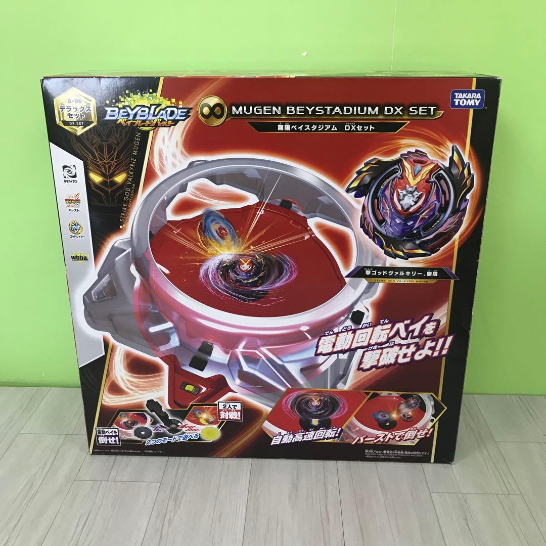 ➀ スタジアムのみ ベイブレードバースト 無限ベイスタジアム DXセット