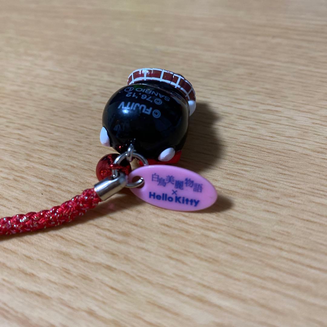 ハローキティ ストラップ 白鳥美麗　渡辺直美