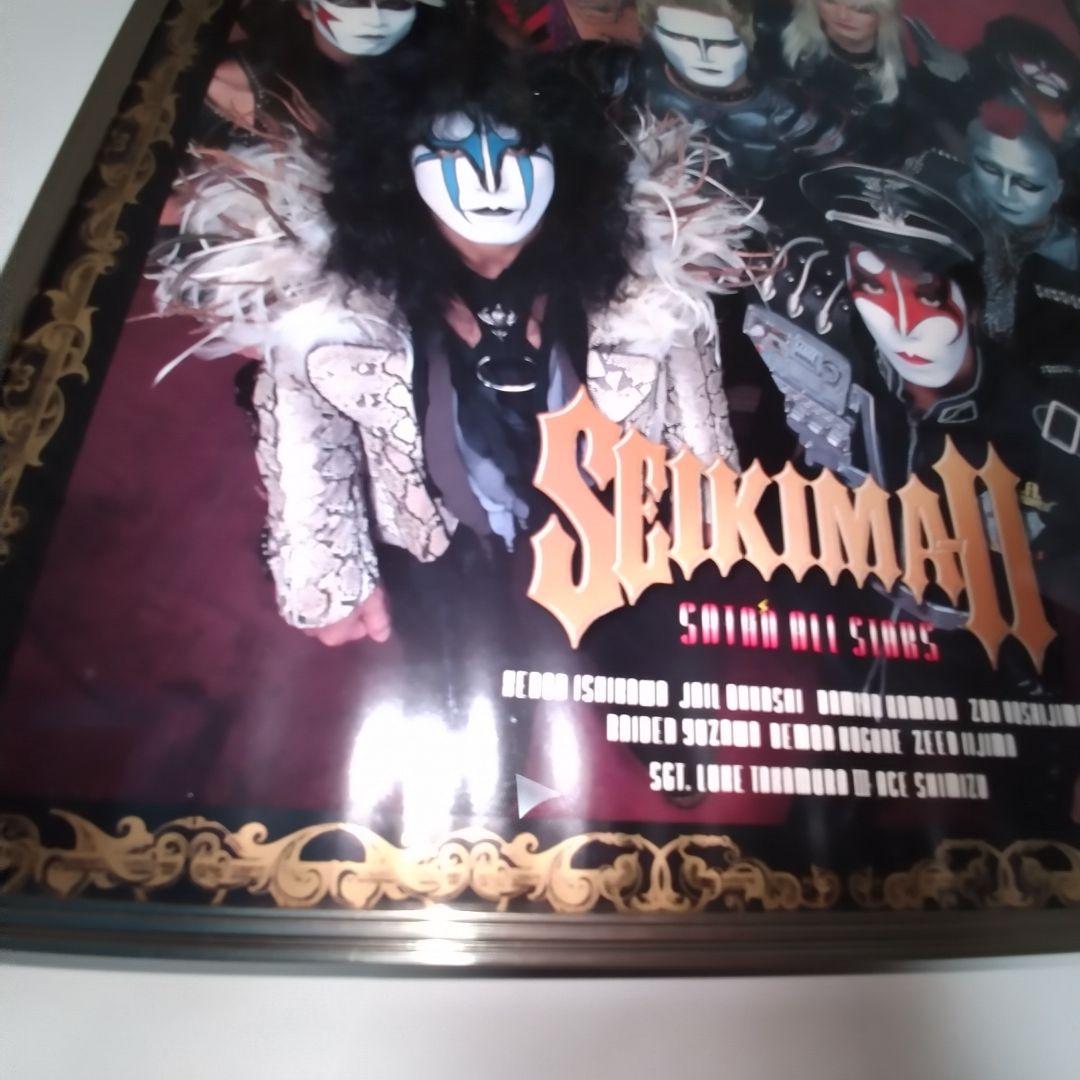 聖飢魔II サタンオールスターズ 壁掛けパネル時計