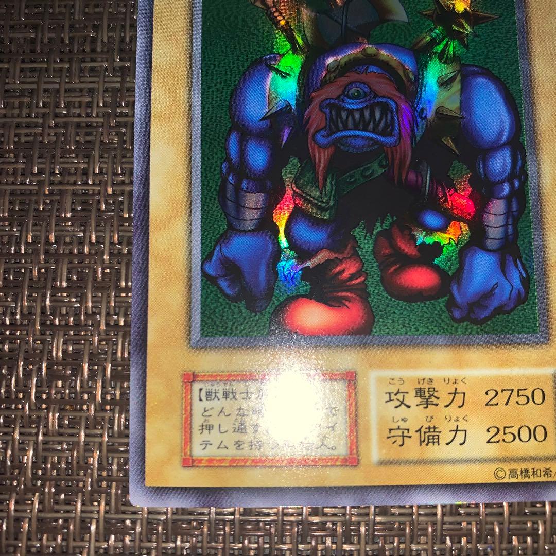 遊戯王　千年原人　初期　ウルトラレア