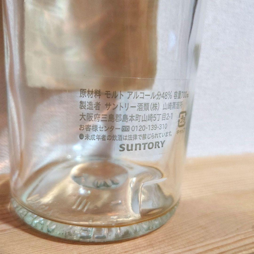 <希少> 山崎 ミズナラオークカスク 2011年　空瓶　箱付き 希少> 山崎 ミズナラオークカスク 2011年空瓶箱付き