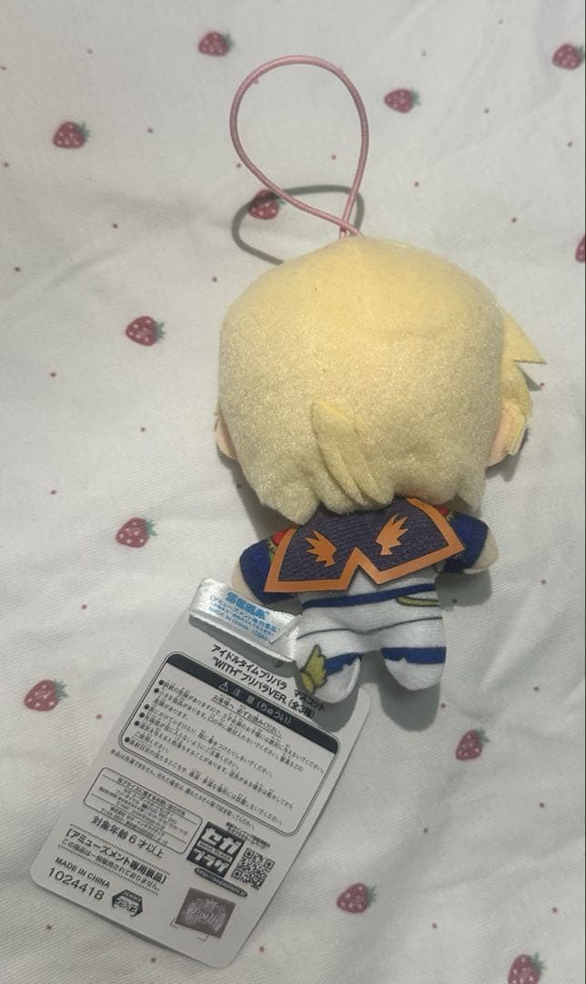 プリパラ　WITH　ショウゴ　ぬいぐるみマスコット