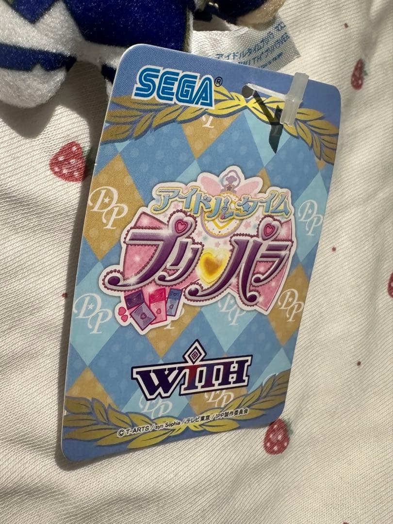 プリパラ　WITH　ショウゴ　ぬいぐるみマスコット