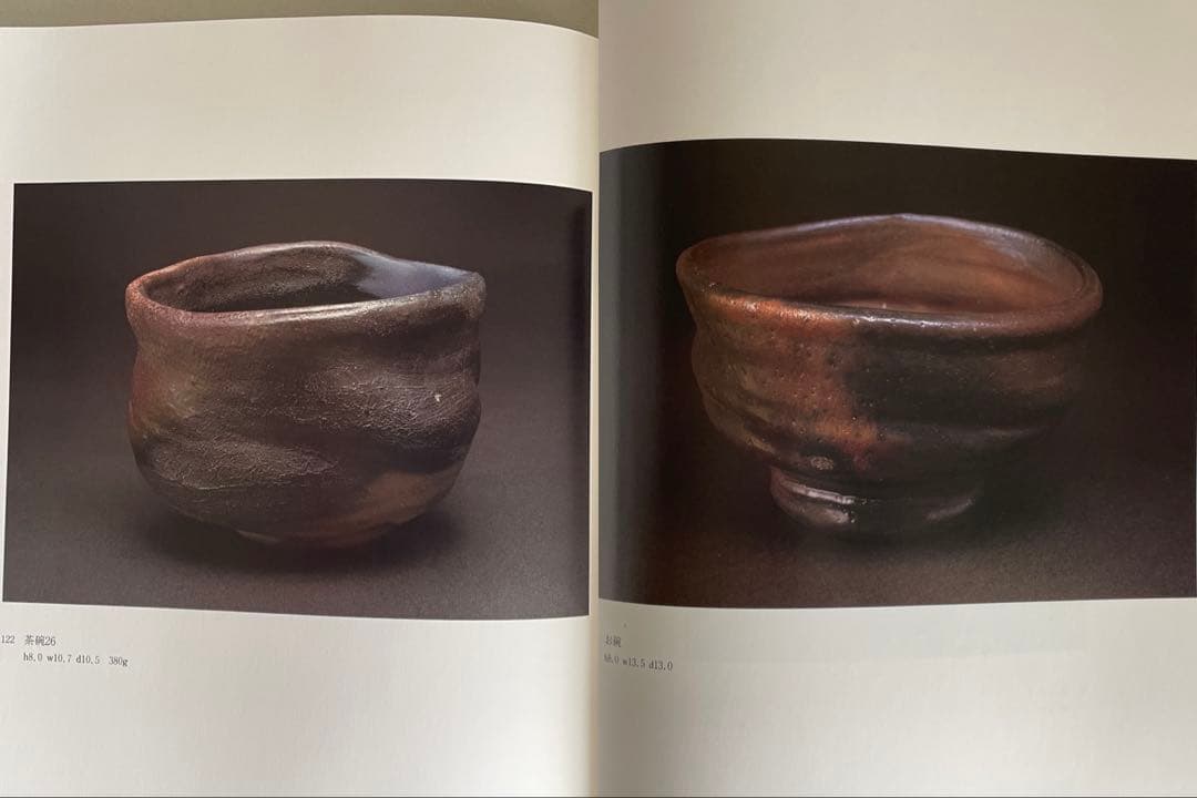 島武己(武巳) 茶碗 お碗 箱付き やちむん 焼締め 茶道具　検索:國吉清尚