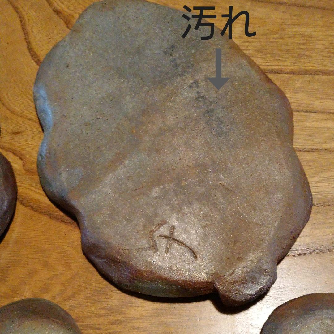 備前 『難波 総城』作 葉形皿(5客)