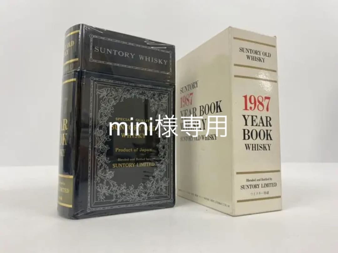 サントリーオールドウイスキー 1987 イヤーブック 660ml 未開栓 箱付き
