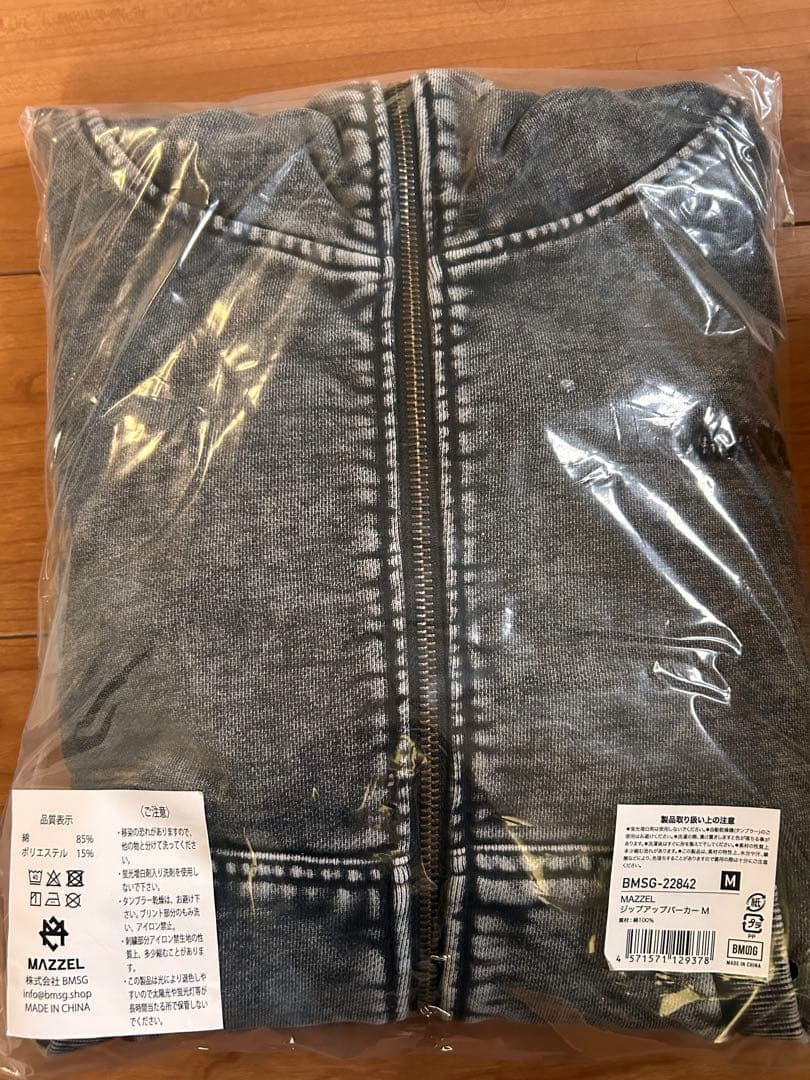 新品未使用】MAZZEL ジップアップパーカー スウェットパンツ Mサイズ