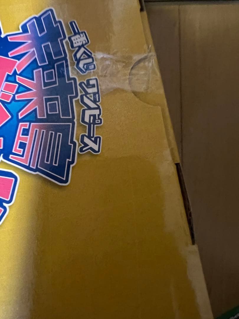 ワンピース一番くじエッグヘッドABCD賞まとめ売り ➕下位賞 最新一番