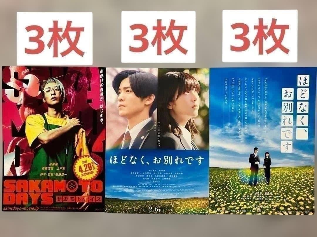 劇場版 名探偵コナン ハイウェイの堕天使 フライヤー チラシ - メルカリ