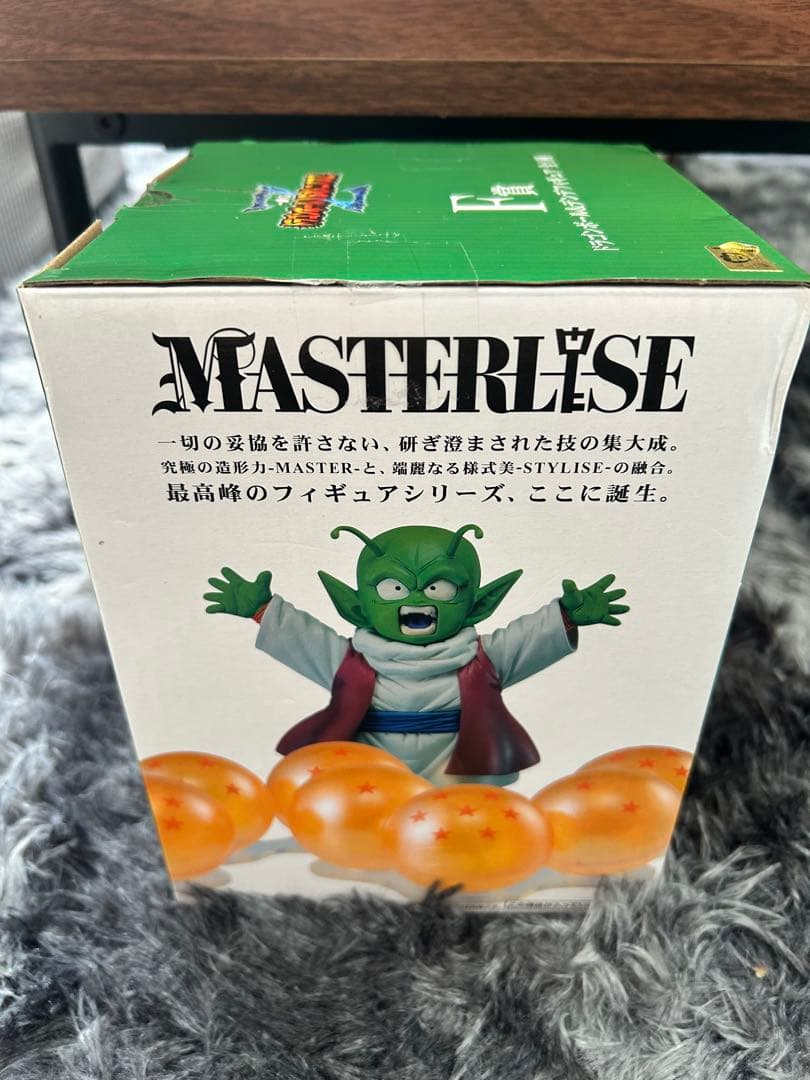 ドラゴンボール ラストワン ポルンガ 未開封デンデセット