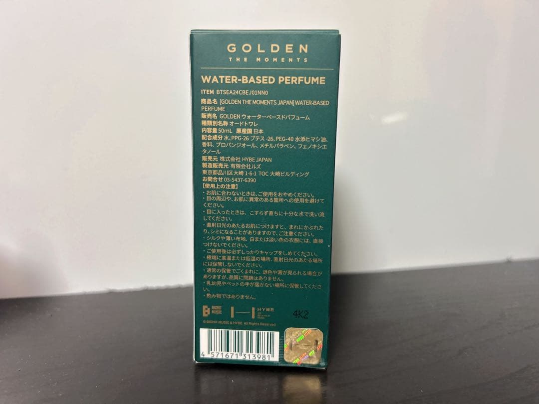 JUNG KOOK GOLDEN THE MOMENTS 水性香水