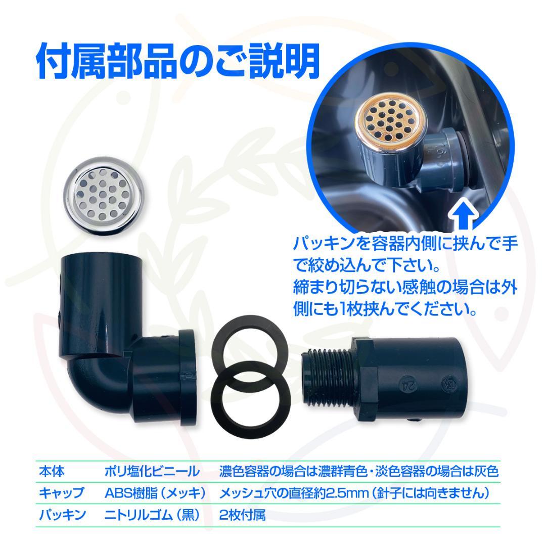 新仕様】メダカ飼育ケース 56㍑x3個 白黒灰選択可 オーバーフロー加工済