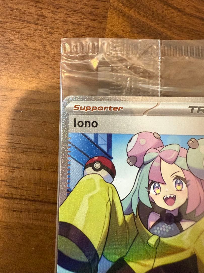 ナンジャモ Iono SR 海外版 未開封パック② - メルカリ