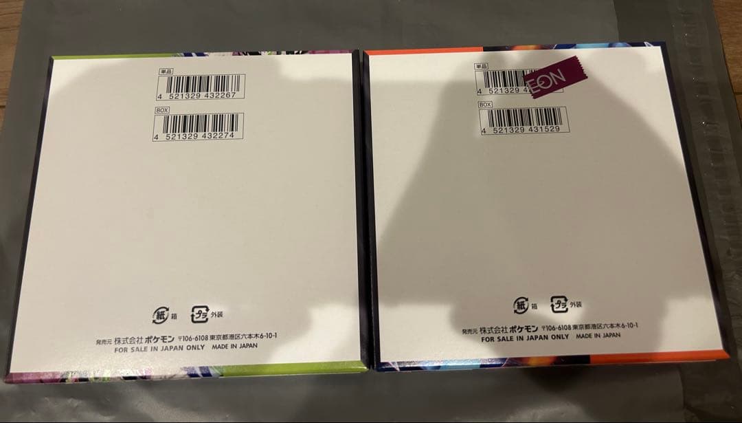 【期間限定値下げ】ムニキスゼロ　インフェルノx 2BOXセット