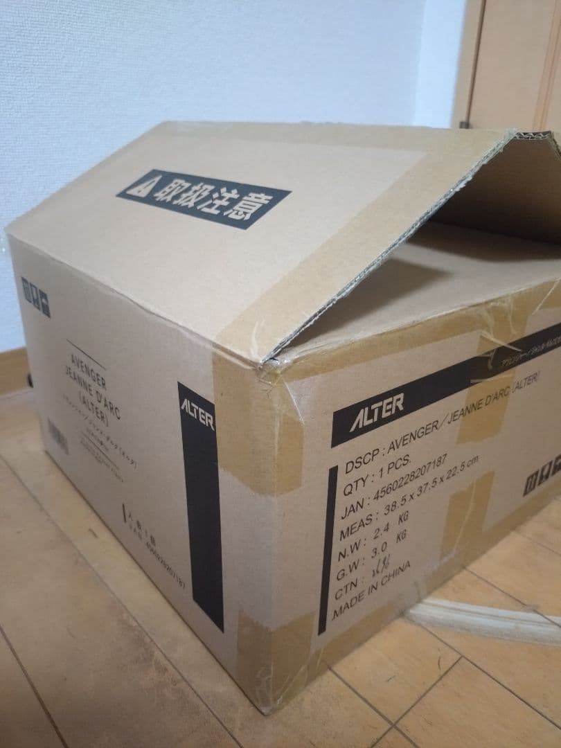 アヴェンジャー ジャンヌ オルタ うたかたの夢 1/7 フィギュア