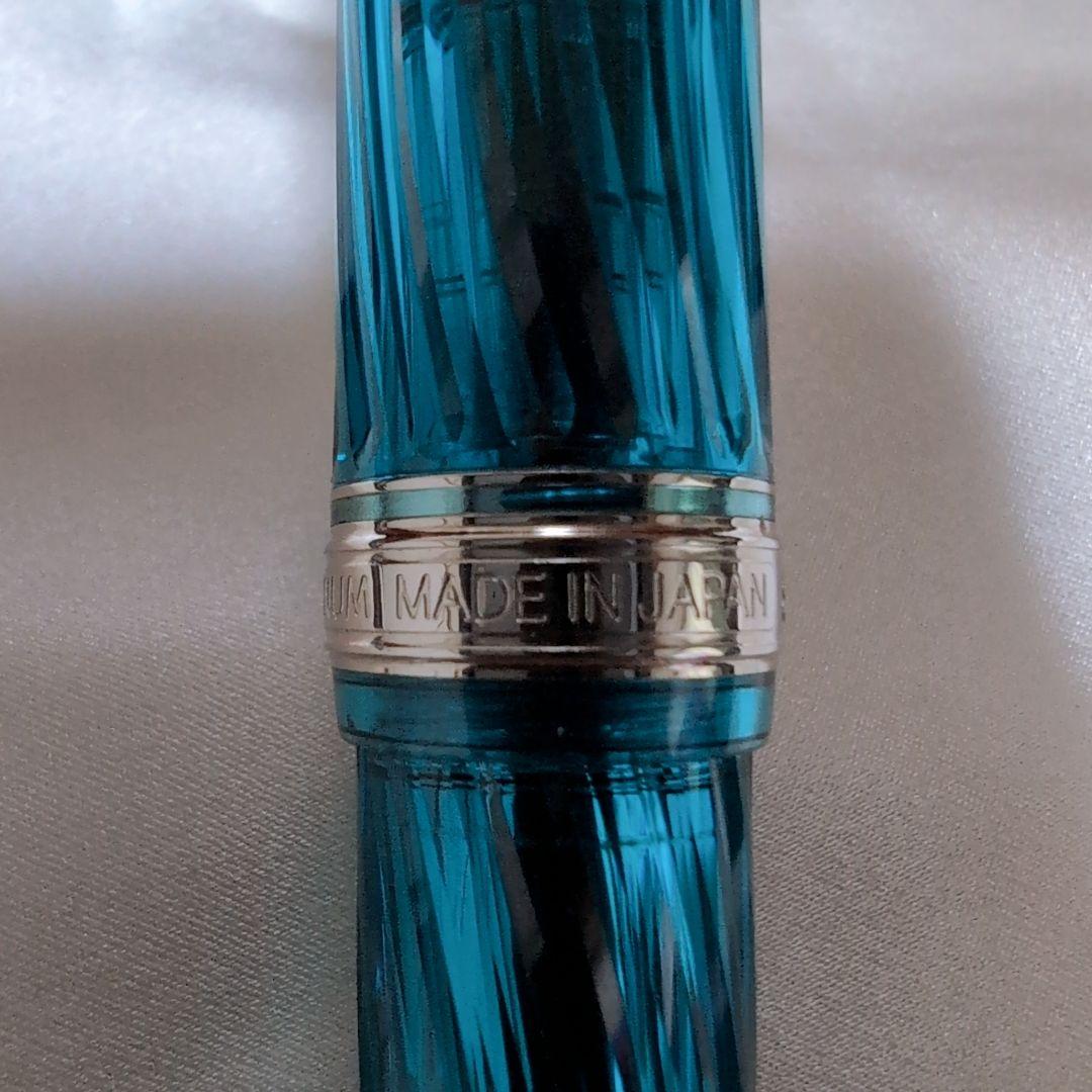 【綺麗♪】 プラチナ 万年筆 3776 センチュリー 富士旬景 薫風 超極細字