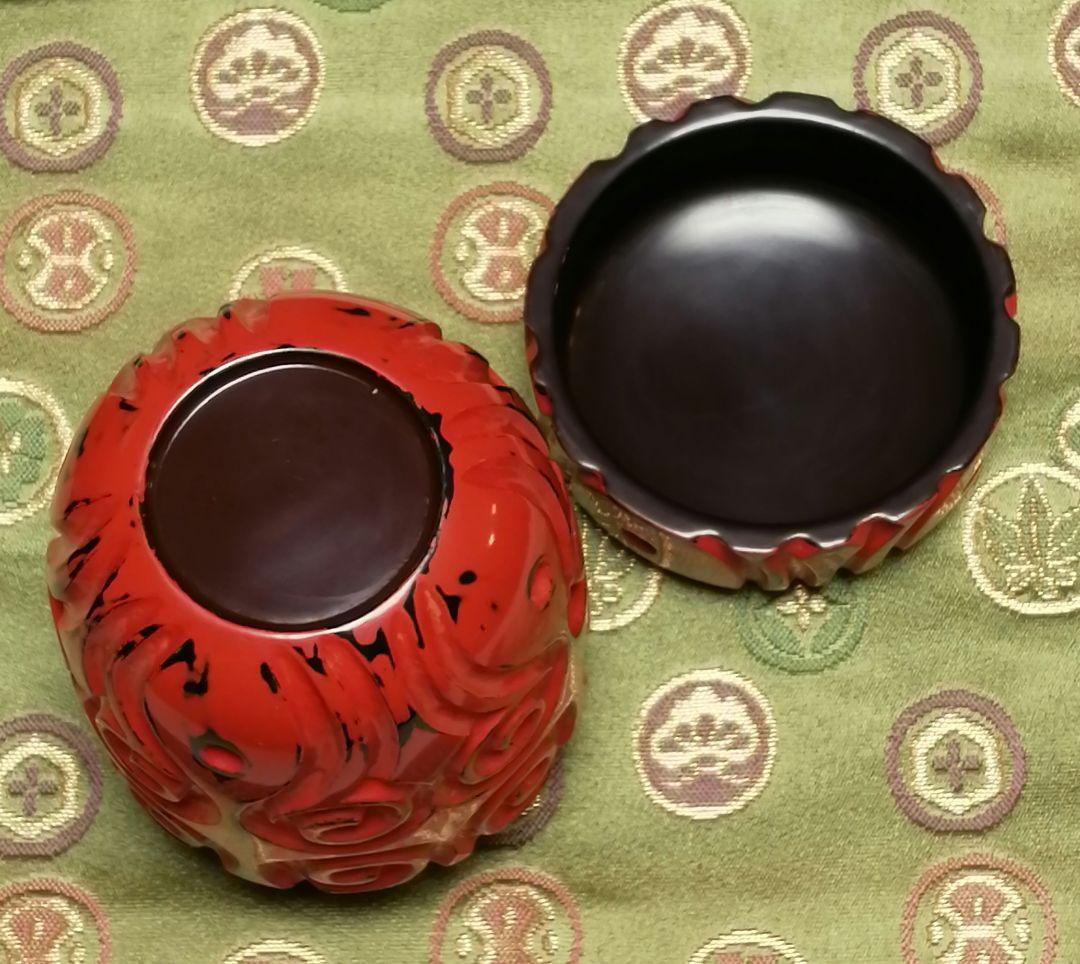 棗　根来塗　末松通保　中村松通