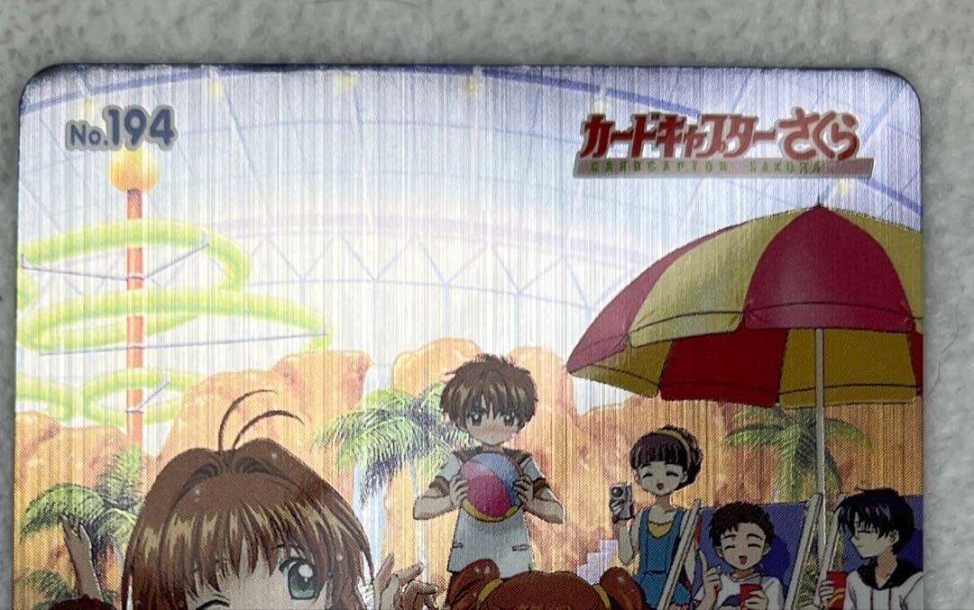194 カードキャプターさくら　PP　メタリックカード　木之本桜