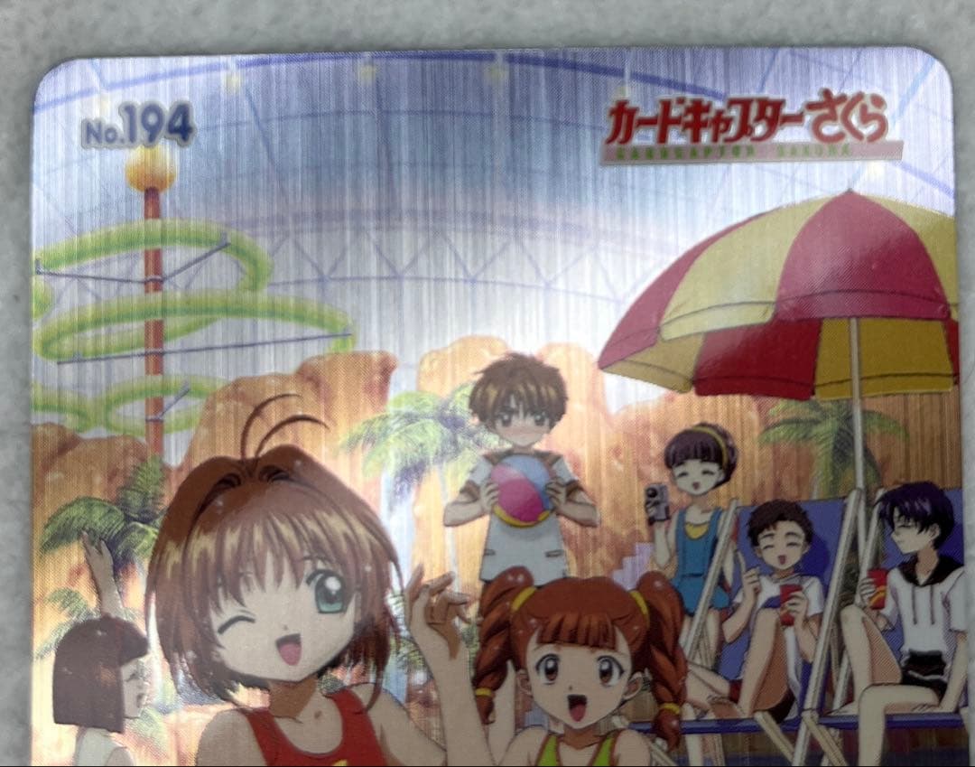 194 カードキャプターさくら　PP　メタリックカード　木之本桜