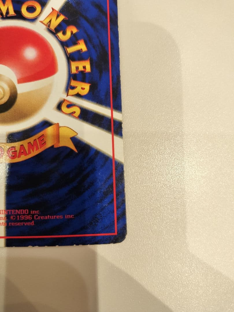 ポケモン　カビゴン　旧裏　拡張シート