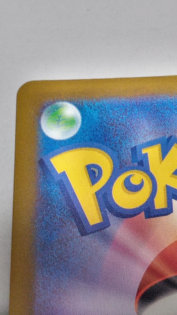 サ*カ様 MEGAドリーム メガゲンガーex MA 中国語エラー