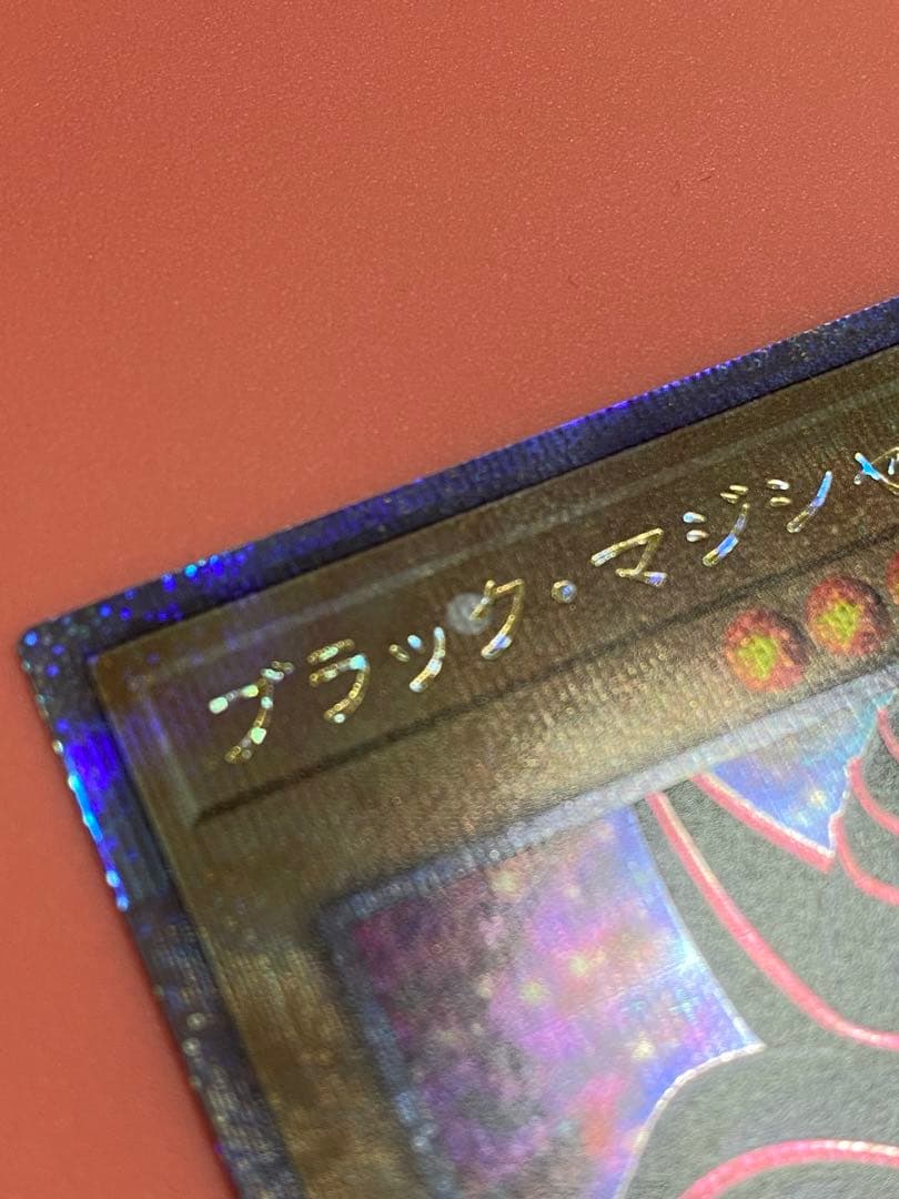 遊戯王 ブラックマジシャン クォーターセンチュリーシークレット