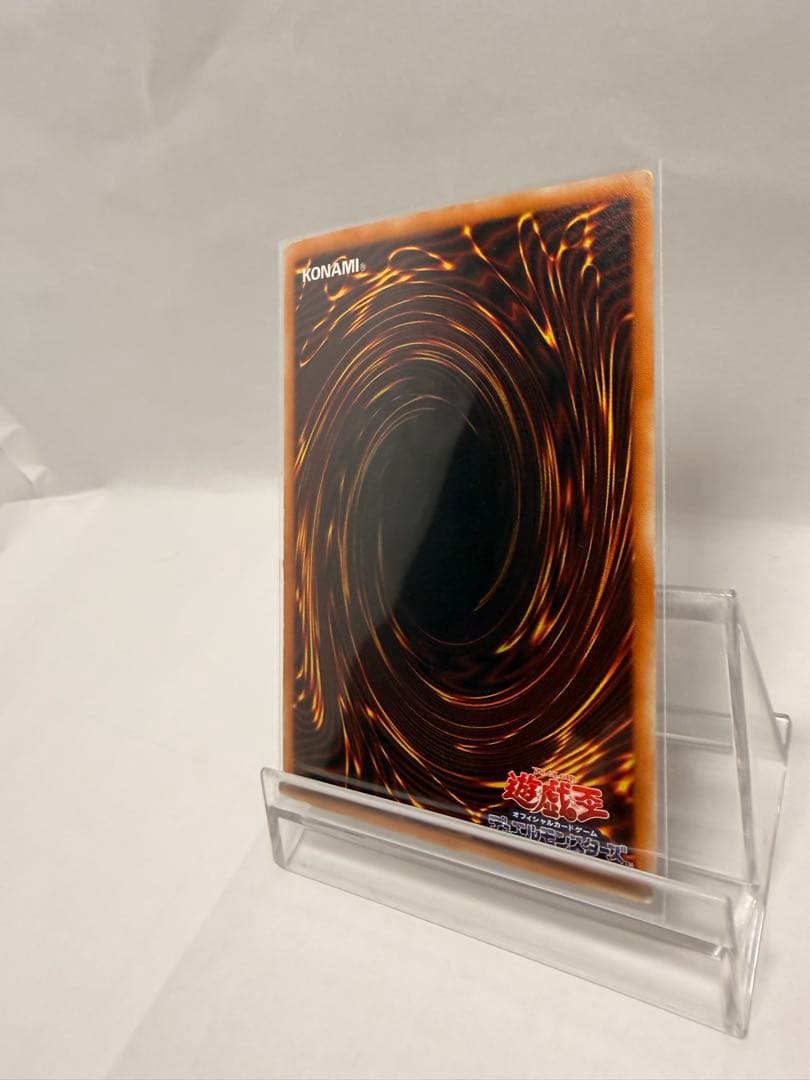 【ワンオーナー】遊戯王　溶岩魔神ラヴァゴーレム　レリーフ　301-051