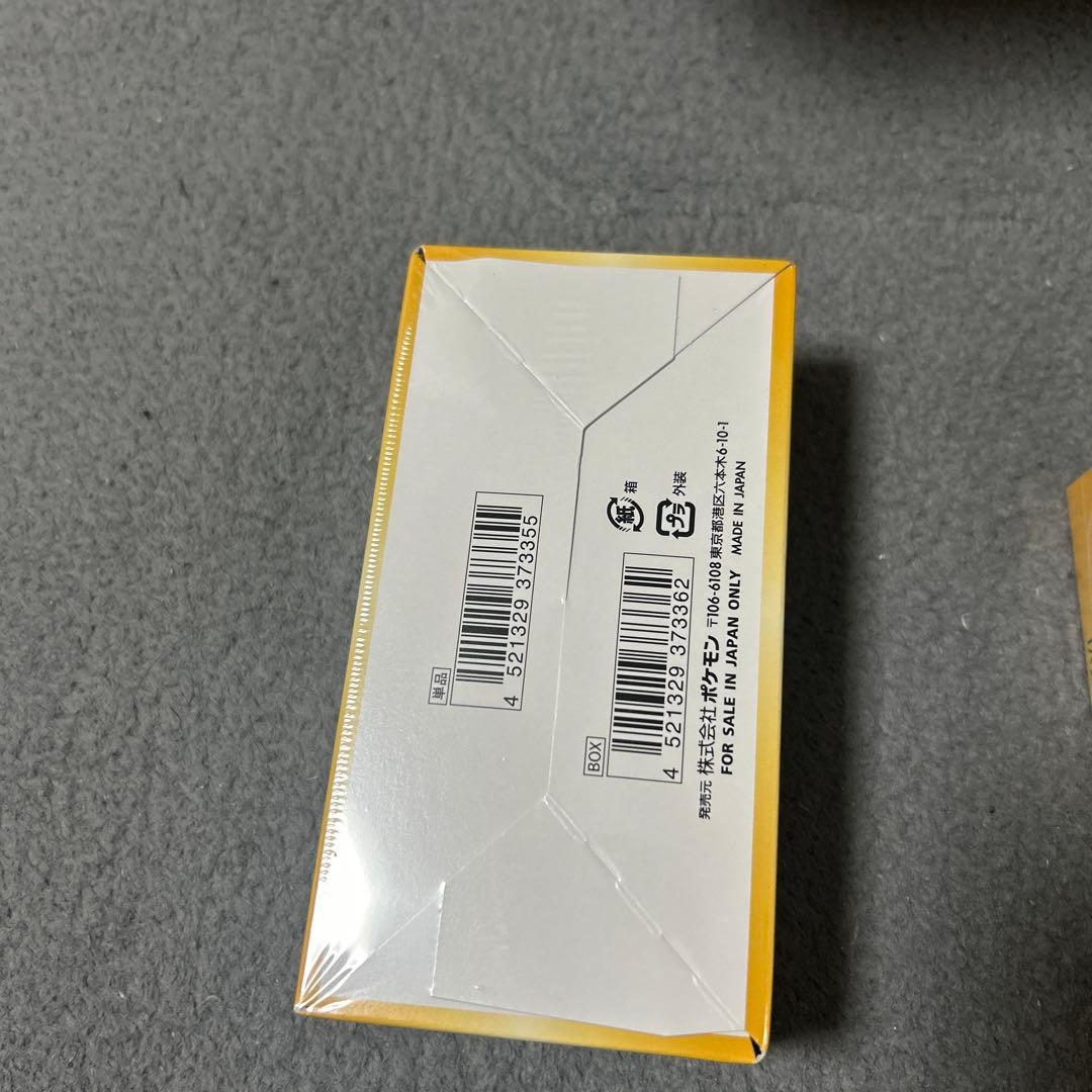 ポケモンカード ブイスターユニバース box シュリンク付き　新品未開封３BOX