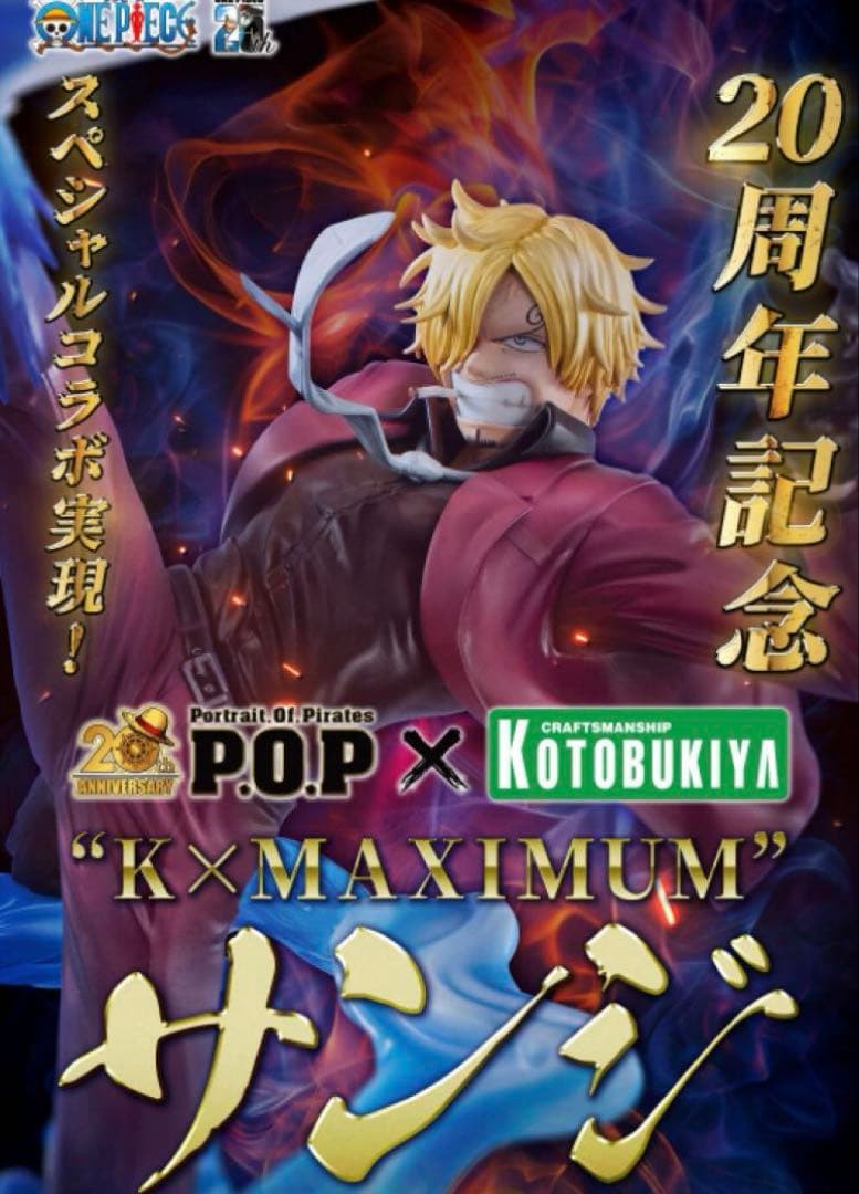 [輸送箱未開封]P.O.P MAXIMUM サンジ フィギュア ONE PIECE p.o.p maximum サンジ フィギュア 抽選販売】Portrait.Of