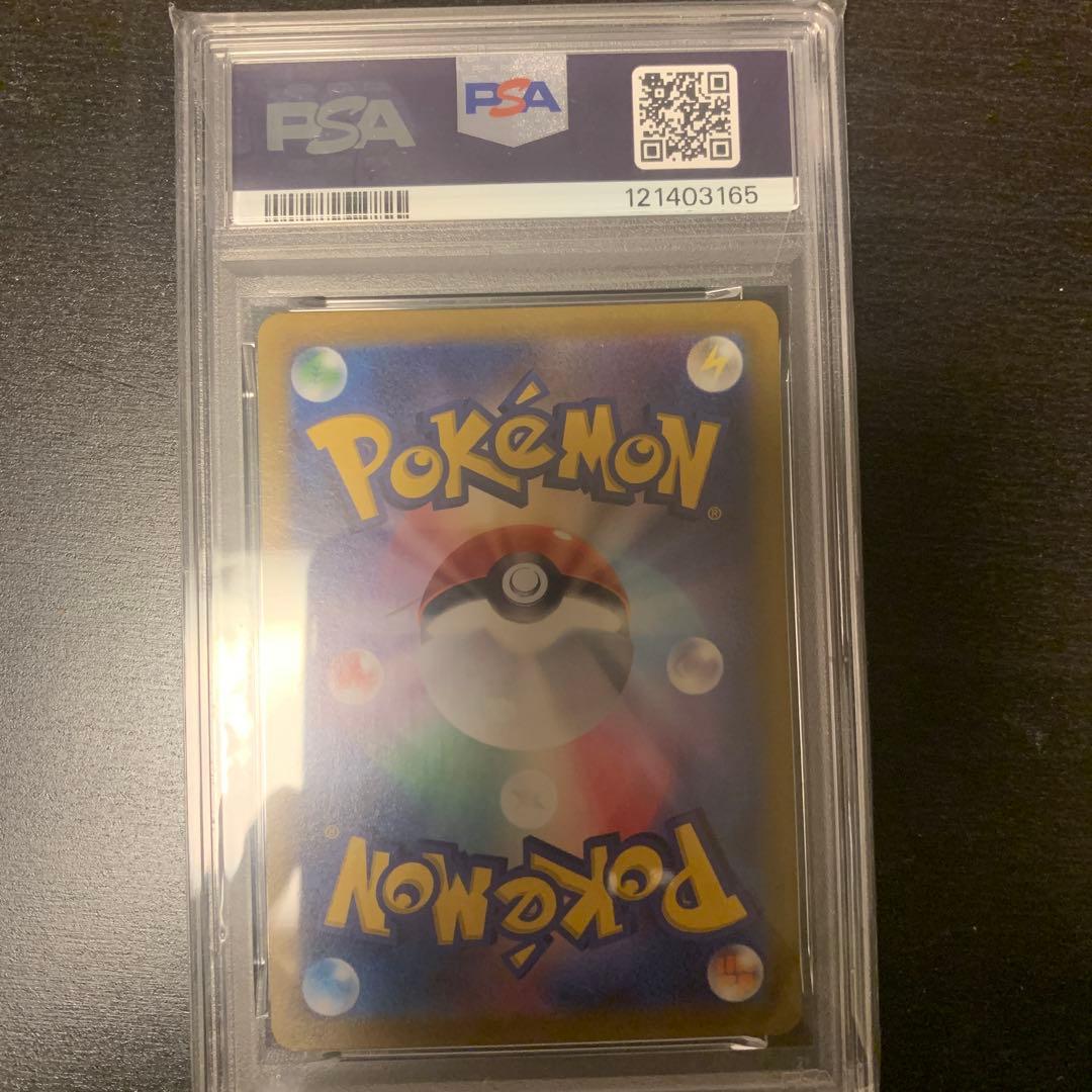 【psa10】ヒスイゾロアークVSTAR SAR S12a VSTARユニバース