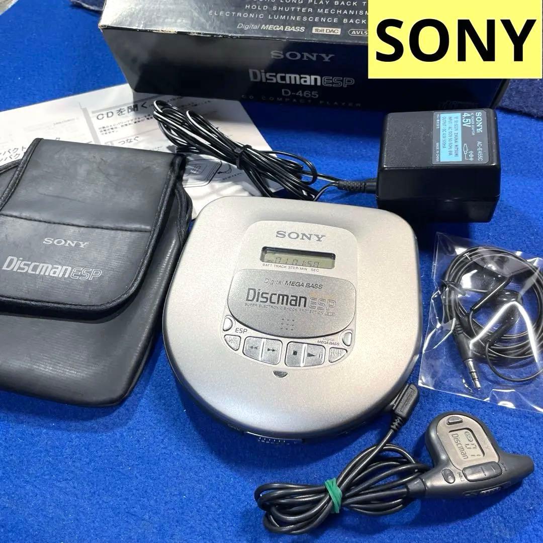 SONY D-465 CDディスクマン ポータブルCDプレーヤー discman
