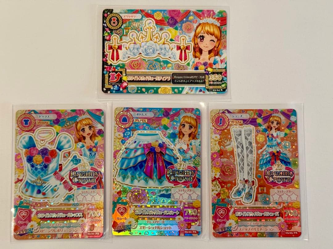 アイカツカード ホワイトスカイヴェールコーデ 4枚セット 大空あかり レアコーデ ホワイトスカイヴェールコーデ 大空あかり 初期アイカツカード