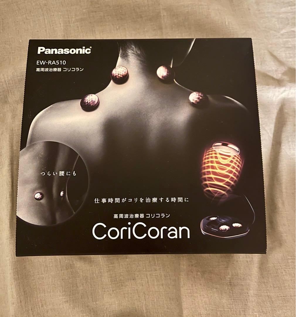 ラピスラズリ 丸玉 49mm 189g