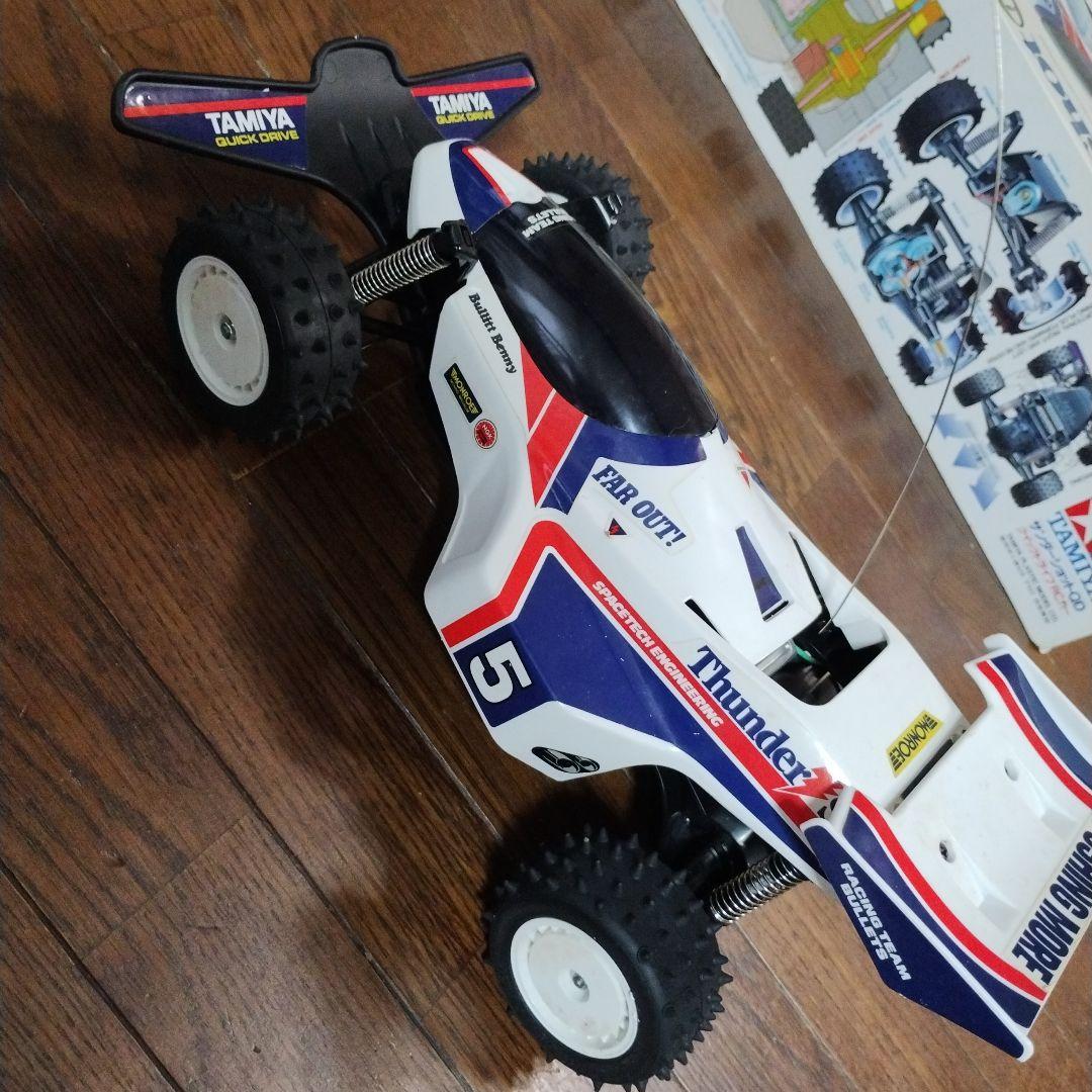 TAMIYA サンダーショットQD 1/14 クイックドライブRC ラジコンカー