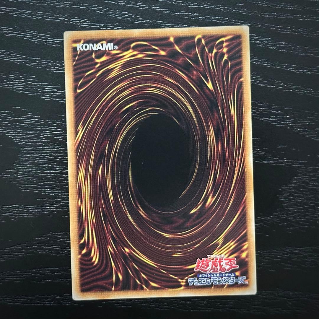 遊戯王 珠の御巫フゥリ 絵違い ウルパラ