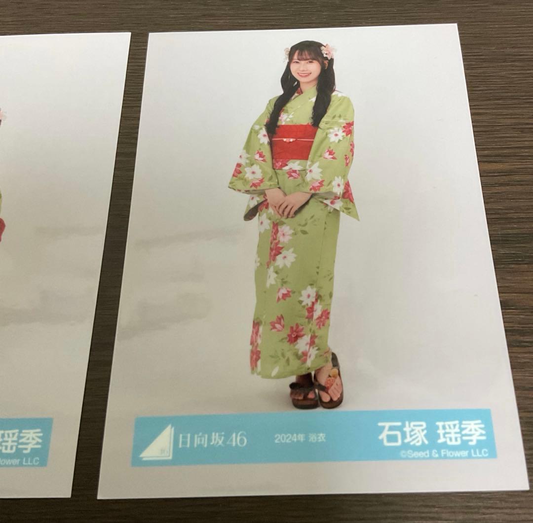 日向坂46 石塚瑶季 サイン 生写真 浴衣
