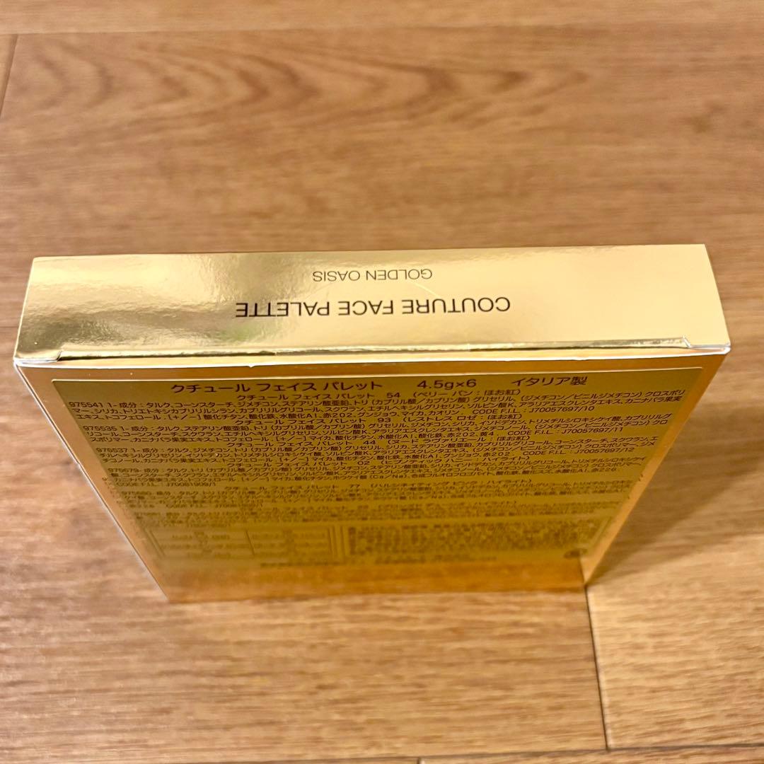 新品　イヴ・サンローラン　クチュール フェイス パレット　2025ホリデー限定