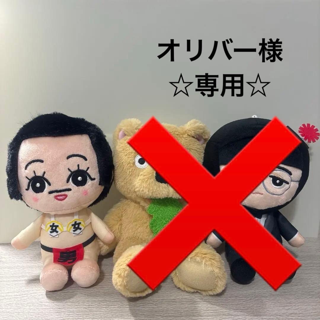 アイカツ一番くじあかりぬいぐるみうちの子おおぞらっこポンチョ