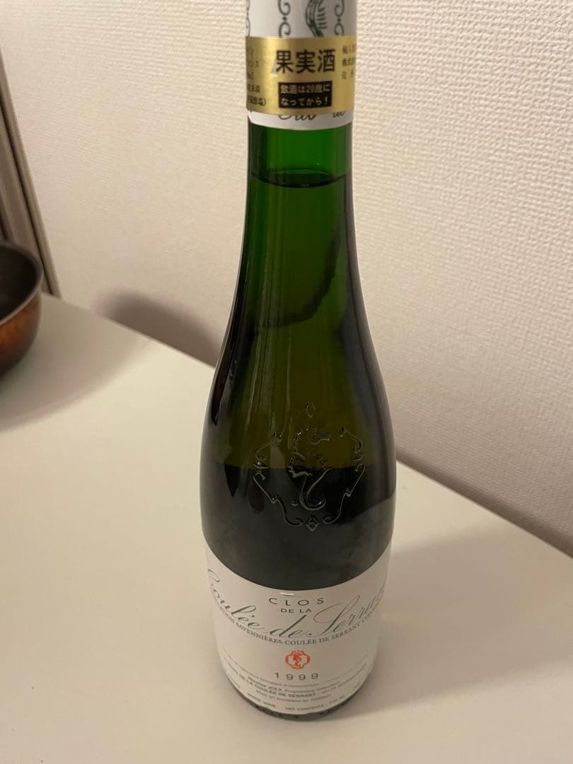 ニコラ・ジョリー サヴニエール・クロ・ド・ラ・クーレ・ド・セラン