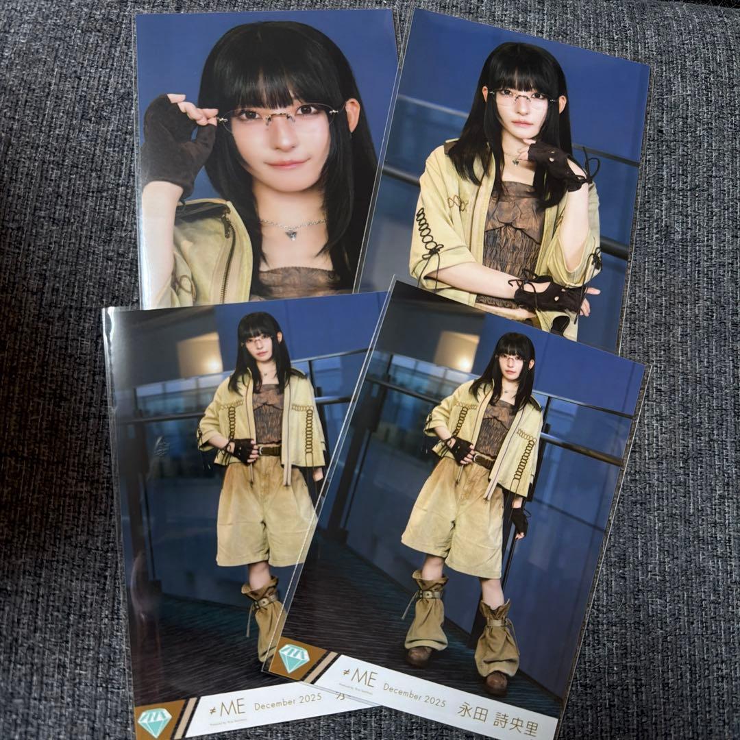 ノイミー 永田詩央里 排他的ファイター 歌唱衣装 生写真 - メルカリ