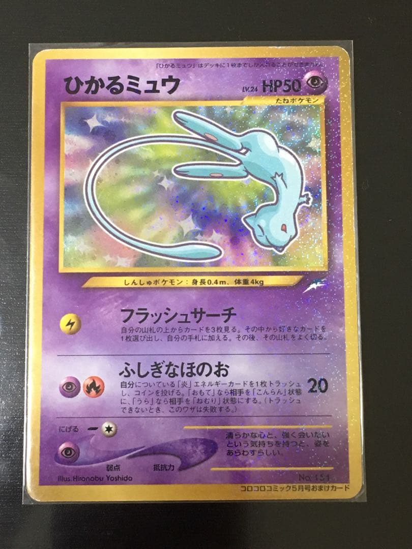 銅版画 ナメ川コーイチ 滑川公一 手彩色 直筆サイン 限定