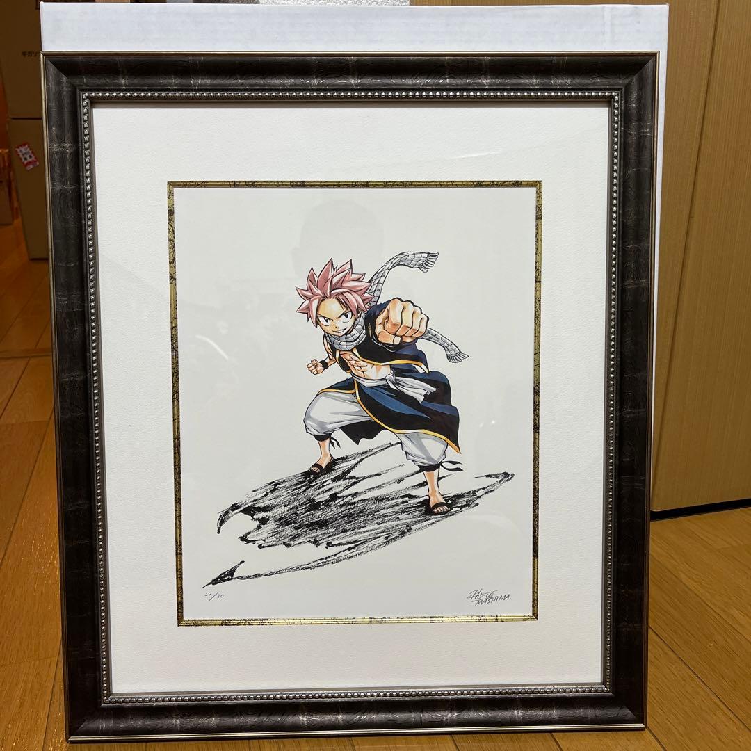 真島ヒロ 原画展 FAIRY TAIL ナツ 版画 21/50