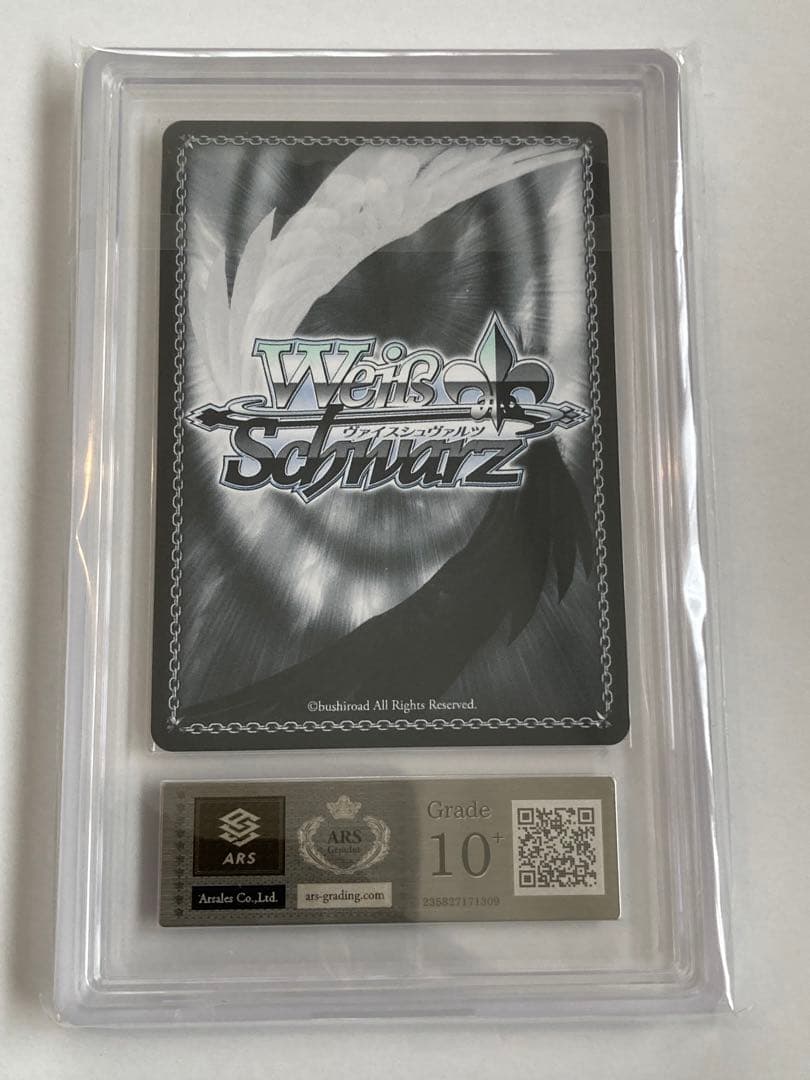 ヴァイスシュヴァルツ ドタバタ Morning 音夢 SP ARS10+