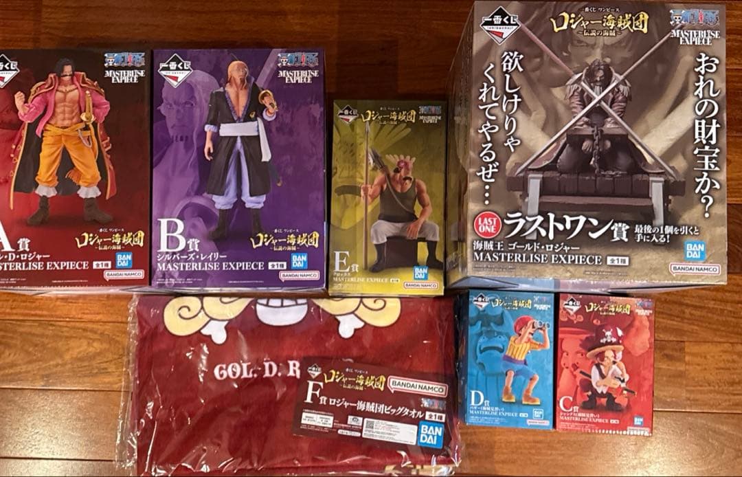 一番くじ ワンピース ロジャー海賊団 A B C D Eラストワン賞 コンプ