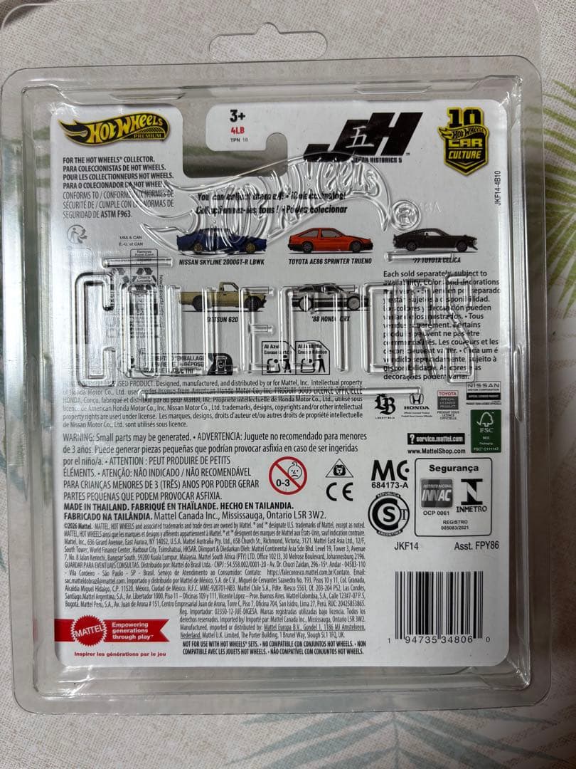 Hotwheels car culture DATSUN 510 WAGON②