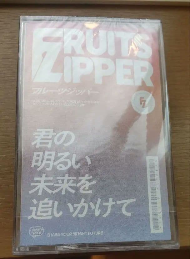 【まんじゅう】 櫻井優衣 直筆サイン入りサコッシュ１位特典