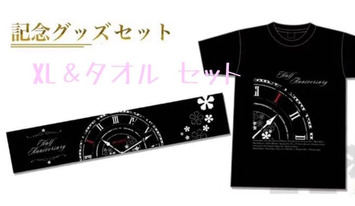 高橋健介 バーイベ アクスタ ひらがな男子 蜂須賀虎徹 ミスター サイン 色紙